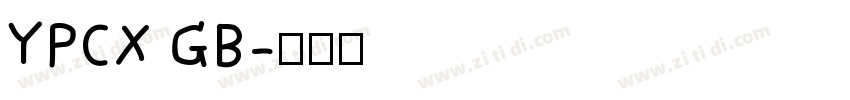 YPCX GB字体转换
